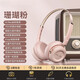 ROBERILLINE德國品牌2026最新款DM25復古頭戴式耳機運動(dòng)藍牙無(wú)線(xiàn)女生高顏值輕便小頭戴穿搭單品高音質(zhì)零壓感 珊瑚粉