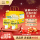 雀巢NIDO全脂成人奶粉禮盒900g*2罐0蔗糖高鈣高蛋白中老年送禮