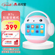 名校堂智能早教機兒童點(diǎn)讀故事機玩具男女孩禮物生日R7s粉64G覆蓋0-10歲