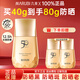 丸美（MARUBI） 小金鉆防曬隔離防曬霜 輕薄透氣防曬乳清爽保濕不油膩學(xué)生軍訓 SPF50小金鉆防曬到手80g