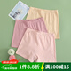 AB純棉高腰抗菌女士平角褲全棉中老年寬松大碼胖MM平腳內褲女 顏色隨機搭配 3條 2XL