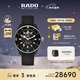 雷達（RADO）瑞士手表庫克船長(cháng)系列男士機械表橡膠表帶時(shí)尚運動(dòng)新年禮物