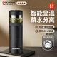 OCMOGO日本品牌保溫杯茶水分離男女士不銹鋼悶泡杯泡茶便捷高檔旅行送禮 神秘黑 500ml