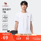 駱駝（CAMEL）運動(dòng)速干T恤透氣寬松戶(hù)外休閑圓領(lǐng)情侶短袖夏季男款，白色L