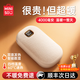 名創(chuàng  )優(yōu)品【熱銷(xiāo)100萬(wàn)+】暖手寶3c認證充電長(cháng)續航暖寶寶暖手神器隨身可愛(ài)新款發(fā)熱送女生日禮物盒男學(xué)生專(zhuān)用 【旗艦款毛絨款】 今/明日送上門(mén)丨送禮自用兩相宜
