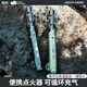 拓村戶(hù)外便攜點(diǎn)火器可充氣防風(fēng)點(diǎn)火器火折子露營(yíng)點(diǎn)火器多功能露營(yíng) 戶(hù)外點(diǎn)火器-不含氣【充氣/安全鎖/防風(fēng)】-森林綠