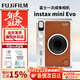 富士（FUJIFILM）立拍立得instax mini EVO拍立得相機升級款 minievo一次成像復古 mini EVO棕色（熱銷(xiāo)） 標配（無(wú)相紙）
