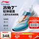 李寧童鞋兒童跑步鞋男大童赤兔7PRO YOUNG回彈穩定運動(dòng)鞋37YKFU028-13