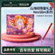 輝柏嘉（Faber-castell）【新年禮物】鋼筆禮盒山海經(jīng) 鍍洛金屬 中國紅F尖Neo Slim商務(wù)送禮生日畢業(yè)禮物畢業(yè)禮物送女友