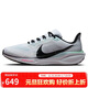 耐克NIKE男飛馬41PEGASUS2025上馬款限定運動(dòng)跑鞋IM6674-101白黑41
