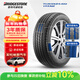 普利司通（Bridgestone）汽車(chē)輪胎 215/60R16 95V ER33 配套凱美瑞/天籟/皇冠/適配銳志