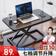 全品屋升降電腦桌站立辦公書(shū)桌顯示器升降支架臺式工作臺桌 【春節正常發(fā)貨】七檔手動(dòng)升降-曜石黑 健康辦公