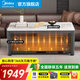 美的（Midea）【官方質(zhì)保五年】電暖桌家用巖板餐桌烤火爐電爐取暖桌長(cháng)方形烤火桌升降多功能茶幾客廳 暮云白1.38m【電磁爐】上下發(fā)熱+豪華腳踏架