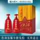 西鳳酒 1956五星【正品保障】 52度鳳香型 喜慶紅瓶婚禮宴請白酒 52度 500mL 2瓶