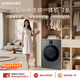三星（SAMSUNG）AI神7系 滾筒洗烘 12KG大容量滾筒AI泡泡凈智能投放超薄嵌入 黑 WD12DBLB84GDSC