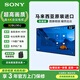 索尼（SONY）FW-32BU30J會(huì )議電視32英寸【壁掛架+安裝 送裝一體】4K超高清無(wú)線(xiàn)投屏 視頻會(huì )議平板顯示器 雙杜比