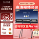 maxhub新銳65英寸視頻會(huì )議平板一體機會(huì )議大屏一體機觸摸屏 高清顯示器電子白板會(huì )議平板書(shū)寫(xiě)投屏EG65CAD