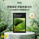 阿彼芙（ABIB）口香糖魚(yú)腥草面膜10片 舒緩鎮定修復改善泛紅 女神節禮物