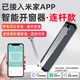 艾聯電動開窗器遠程手機控制開關窗自動關窗器有紗窗室外接入米家app 停電手動款-連桿開窗器-室外安裝-已接入米家app