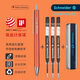 Schneider施耐德旗艦店德國進(jìn)口文具派利亞perlia中性筆學(xué)生考試刷題筆日用辦公按動(dòng)水筆可換芯G2筆芯0.5mm 【顛紅橙】加3支黑色筆芯