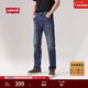 Levi's李維斯男士502經(jīng)典錐形美式復古時(shí)尚簡(jiǎn)約休閑通勤牛仔褲 水洗藍 32 (32)