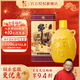 牛欄山白酒 百年陳釀 三牛系列 升級版金罐 純糧 禮盒裝 過(guò)節送禮自飲 52度 500mL 1瓶 三牛金罐單瓶裝