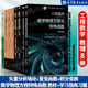 【官方包郵】工程數學(xué)教材 矢量分析與場(chǎng)論+復變函數+積分變換+數學(xué)物理方程與特殊函數 教材+學(xué)習指南與習題解答 全8冊