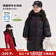 圖圖小象【雙面穿】?jì)和鸾q服25冬女童三防鎖溫中長(cháng)款中大童加厚保暖外套 紅色 【雙面可穿】 140 身高約140cm