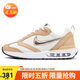耐克NIKE休閑鞋女氣墊AIR MAX DAWN運動(dòng)鞋FZ4239-100帆白/芝麻棕38.5