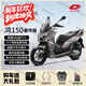 錢(qián)江25款鴻150CITY青春版都市版水冷運動(dòng)踏板燃油兩輪摩托車(chē)可上牌ABS 星際灰【都市版】25款贈護杠大禮包