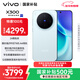vivo X300 12GB+256GB 自在藍 蔡司2億超級主攝 蔡司APO超級長(cháng)焦 5年持久流暢OriginOS 6 拍照 AI手機