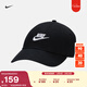 耐克軟頂水洗運動(dòng)帽春季純棉休閑刺繡時(shí)尚滑扣NIKE CLUB FB5368 011黑/白 L/XL
