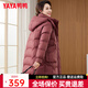 鴨鴨（YAYA）媽媽羽絨服女中長(cháng)款2025新款中老年女冬裝連帽保暖鴨絨外套 胭脂紅色 XL