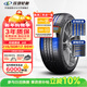 玲瓏輪胎汽車(chē)輪胎215/50R17 95W XL 玲瓏臻選 UD 適配英朗/科魯茲