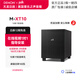 天龍（DENON）普樂(lè )之聲 MXT10 低音炮 音箱 音響 家庭影院 有源低音炮 10英寸低音單元 動(dòng)態(tài)150W 相位音量調整