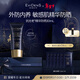 EviDenS de Beauté伊菲丹 精華防曬霜30mL 隔離乳清爽緊致敏感肌適用女生生日禮物