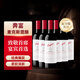 奔富（Penfolds）麥克斯MAX‘S赤霞珠設拉子經(jīng)典款紅葡萄酒750ml*6瓶箱裝澳洲原產(chǎn)