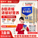 蒙牛中老年奶粉京東自營(yíng) 0蔗糖高鈣奶粉營(yíng)養品 悠瑞骨力金裝3盒裝750g