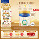 美素佳兒（Friso）皇家美素佳兒（Friso Prestige）幼兒配方奶粉12-36月齡幼兒 皇家3段800g*6罐（新國標）