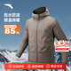 安踏輕薄無(wú)縫運動(dòng)羽絨服男士冬季新款加厚跑步夾克外套152545604 【絨子含量85%】茶灰色-1 L (175) /適合120-140斤