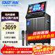 先科（SAST）家庭卡拉OK視頻K歌一體機移動(dòng)大音量廣場(chǎng)舞音響帶顯示屏戶(hù)外K歌專(zhuān)用家庭ktv音響套裝WD-31