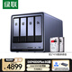 綠聯(lián)私有云DXP4800 Plus 8G內存8T四盤(pán)位NAS網(wǎng)絡(luò )存儲個(gè)人云硬盤(pán)家庭服務(wù)器 萬(wàn)兆網(wǎng)口 手機平板擴容