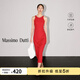 Massimo Dutti折扣升級2025年女裝 極簡(jiǎn)老錢(qián)風(fēng)純亞麻中長(cháng)款圓領(lǐng)連衣裙 06641586 紅色 M (38) (170/88A)尺碼偏小