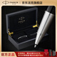 派克（PARKER）簽字筆 高端商務(wù)辦公禮品生日禮物定制套裝 精英睿智黑白夾寶珠筆+木制禮盒