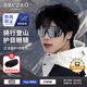 北徹（BRCZRO）騎行眼鏡登山護目鏡運動(dòng)滑雪鏡墨鏡男女風(fēng)鏡太陽(yáng)鏡防風(fēng)沙防紫外線(xiàn)