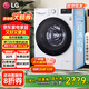 LG洗衣機9公斤全自動(dòng)滾筒  AI智能變頻直驅 高溫煮洗纖薄嵌入 中途添衣小型宿舍家用 475mm超薄 【無(wú)烘干】白色FCY90N2W 滾筒