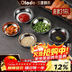 歐樂(lè )多316L不銹鋼調料碟圓形醬料碟商用飯店味碟火鍋醬料碟配小菜平底碟 316L醬料碟【9cm/95ml】一體加厚加深