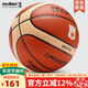摩騰（molten）籃球 7號 室內室外兼用比賽訓練用球魔騰吸濕耐磨柔軟皮PU好手感 BGD7X(中國國家隊)