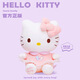 Hello Kitty三麗鷗毛絨玩具布偶玩偶布娃娃抱枕生日禮物禮品女38cm凱蒂貓公仔