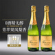 菲特瓦法國起泡酒無(wú)醇無(wú)酒精白葡萄酒原瓶進(jìn)口禮盒送禮禮物